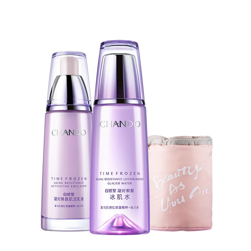自然堂 凝时鲜颜水乳套装
