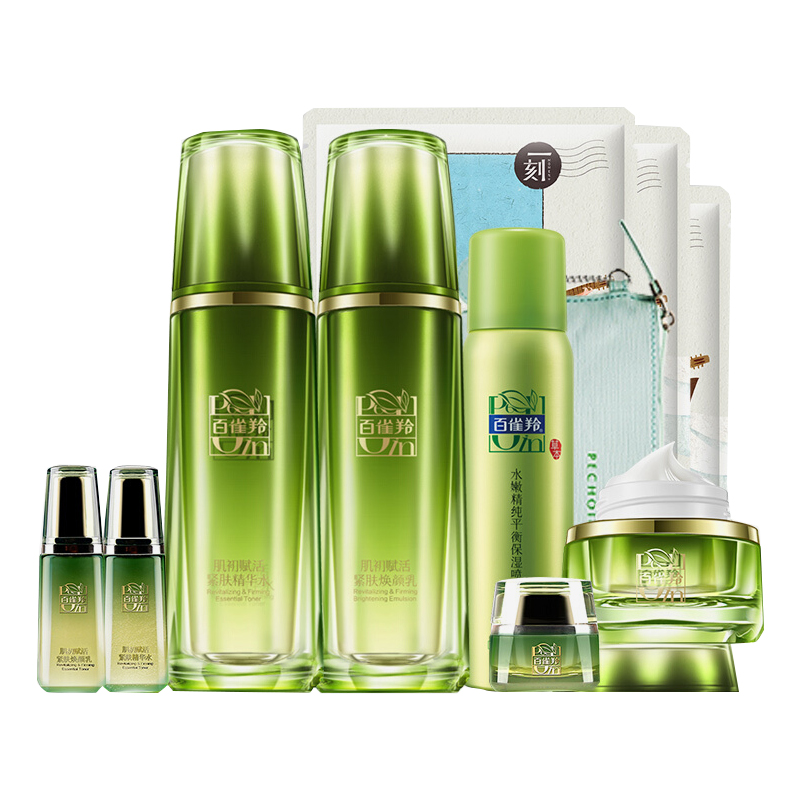 百雀羚 紧致补水保湿套装