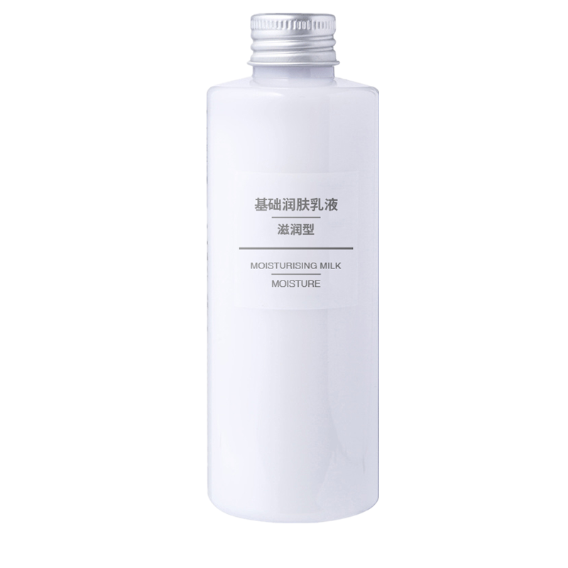 无印良品 滋润润肤乳液