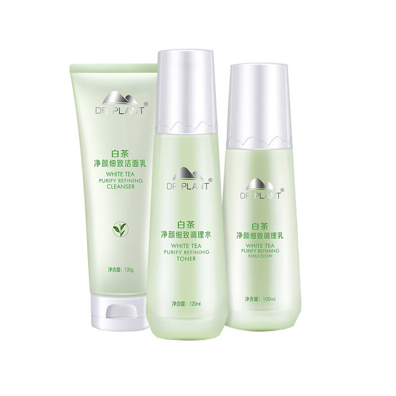 植物医生 白茶净颜化护肤套装