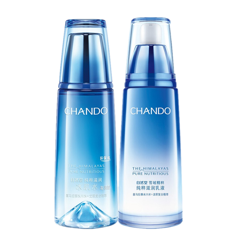 自然堂 清爽补水护肤套装