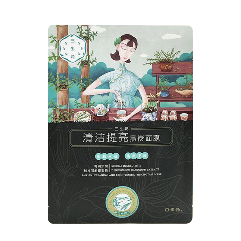 三生花 补水保湿面膜