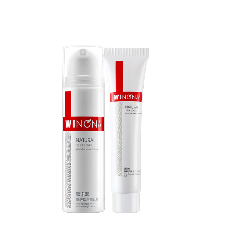 薇诺娜 修红安肤套装