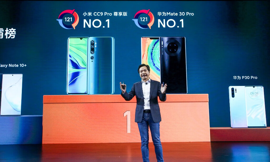 小米登顶DxO与华为并列，雷军通报嘉奖相机部：伟大的成就！