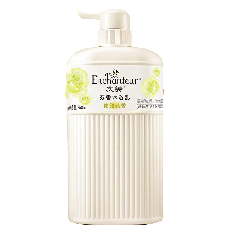 艾诗 烟酰胺美白沐浴露