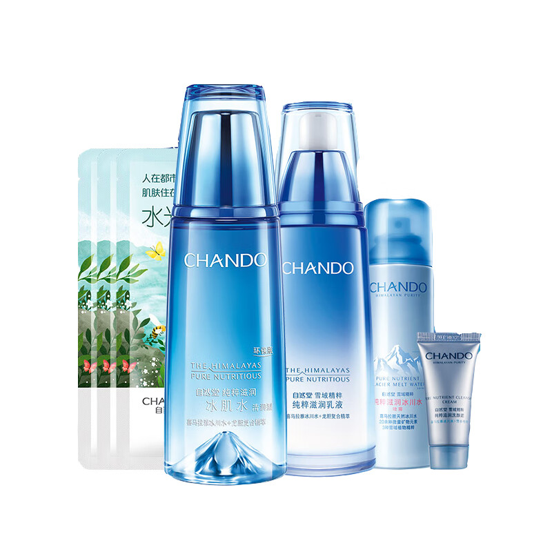 自然堂 水乳保湿护肤礼盒套装