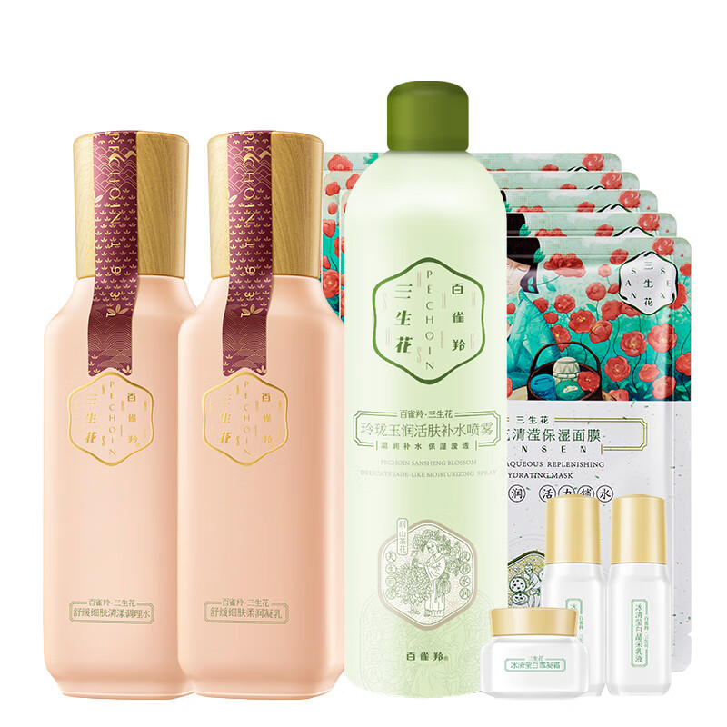 三生花 舒缓细肤水乳套装