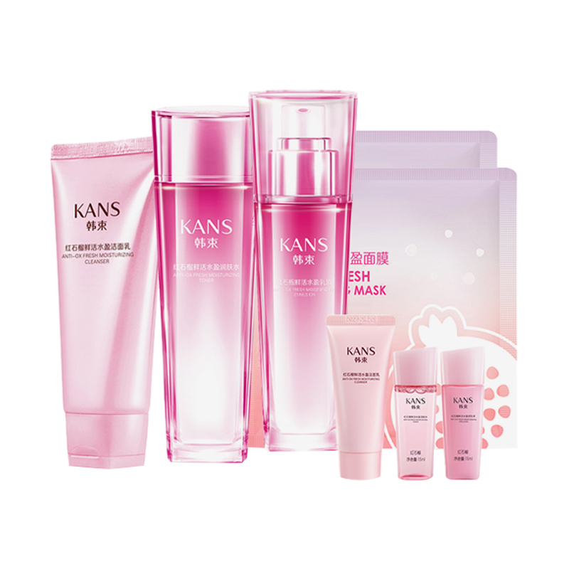韩束 鲜活肌底护肤套装