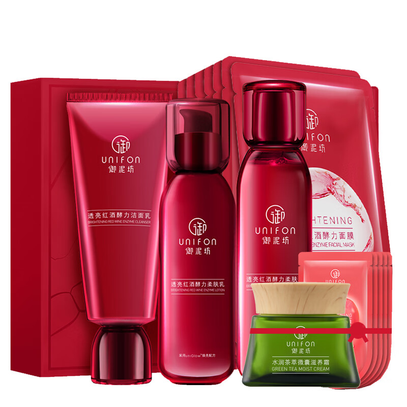 御泥坊 红酒透亮 护肤礼盒