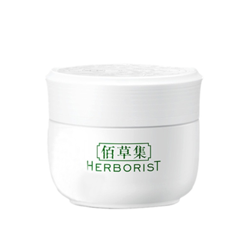 佰草集 新七白美白 日霜