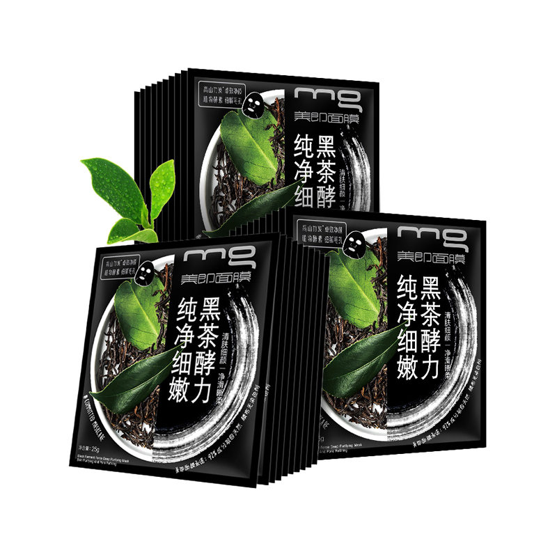 美即 黑酵力清洁面膜