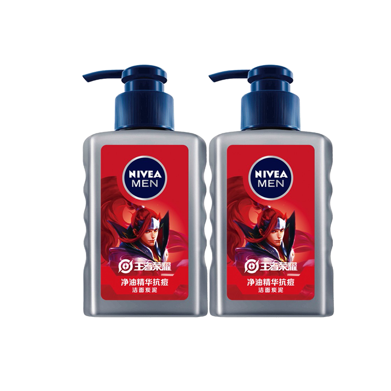 妮维雅 清爽去黑头洁面乳