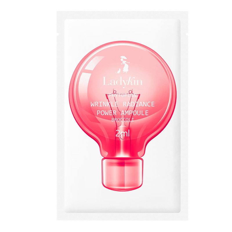 ladykin 补水保湿精华