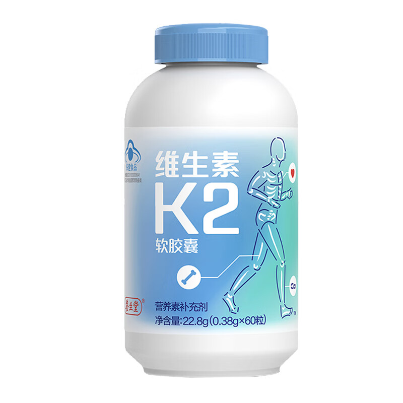 养生堂 维生素K2软胶囊