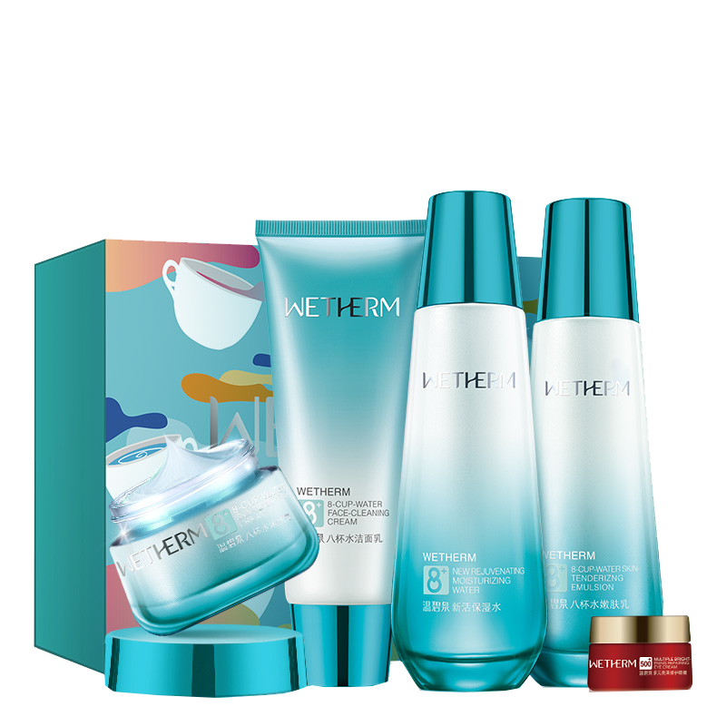 温碧泉玻尿酸精华补水保湿套装