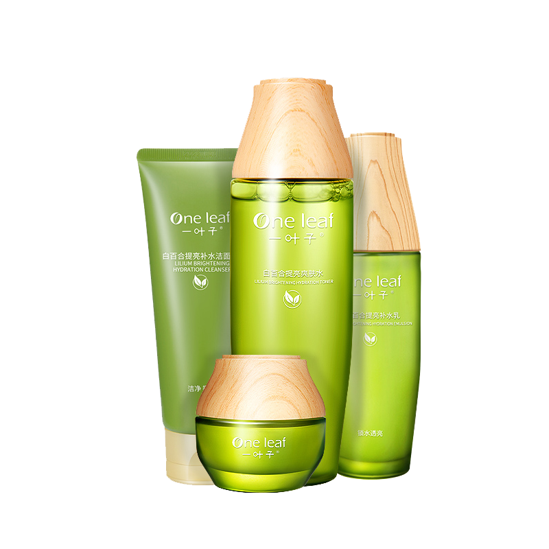 一叶子提亮补水护肤礼盒