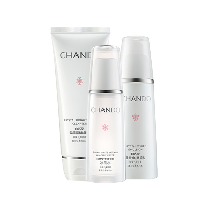 自然堂 雪润皙白保湿水乳套装