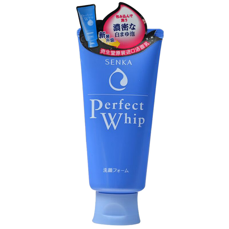 资生堂 珊珂绵润泡沫洁面乳