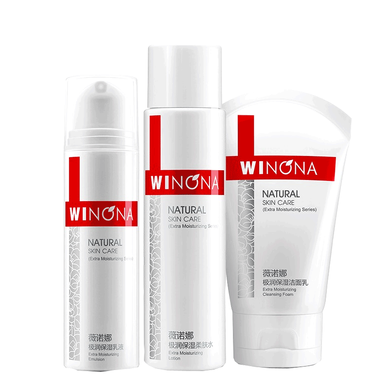 薇诺娜 极润补水保湿三件套