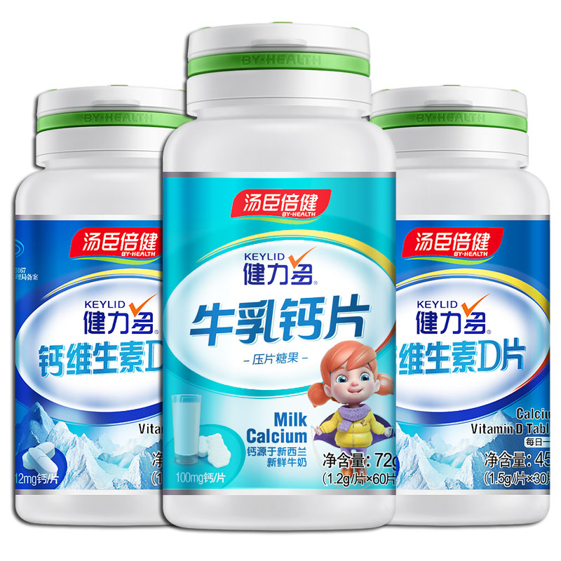 健力多高含量 钙维生素D片