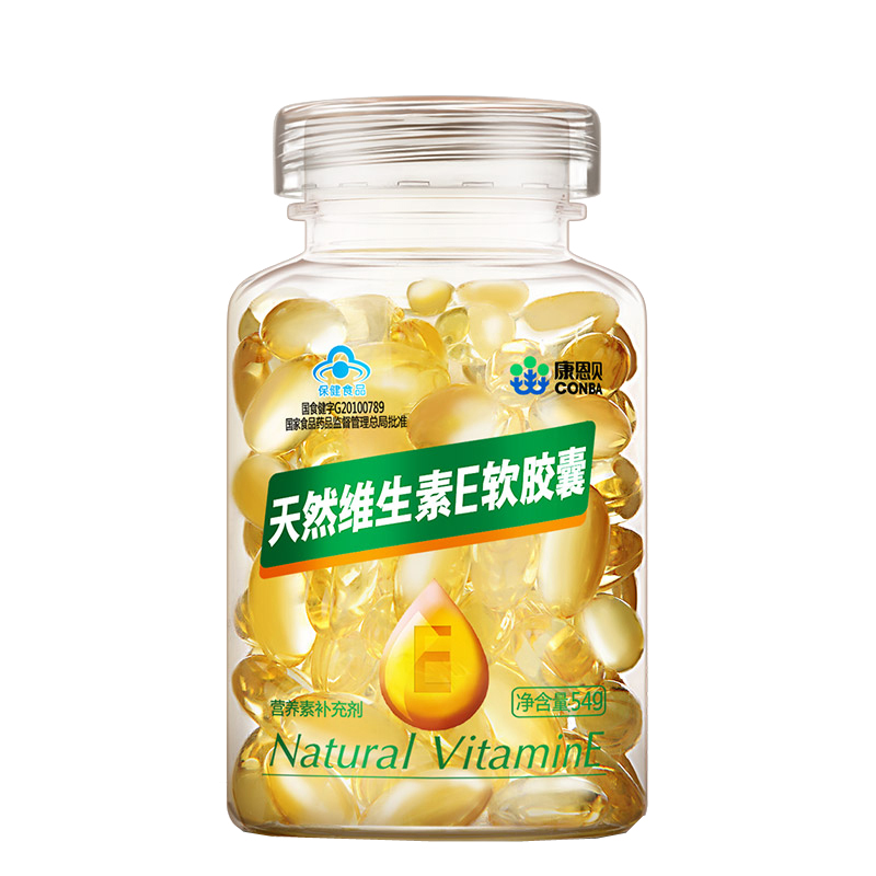 康恩贝 天然维生素E