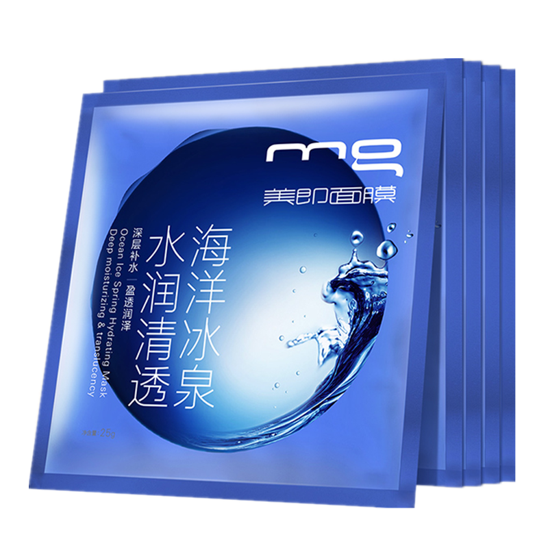 美即 海洋冰泉水面膜