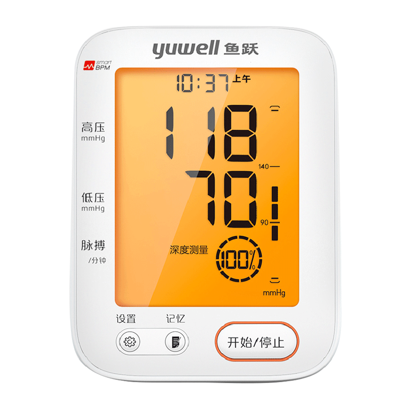鱼跃 家用智能 血压仪