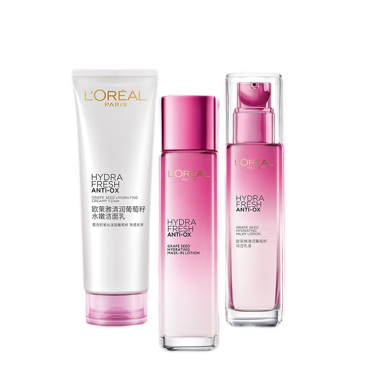 欧莱雅 葡萄籽护肤水乳套装