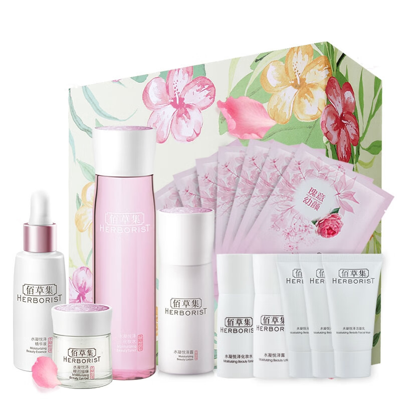 佰草集 水凝悦泽水润滋养套装