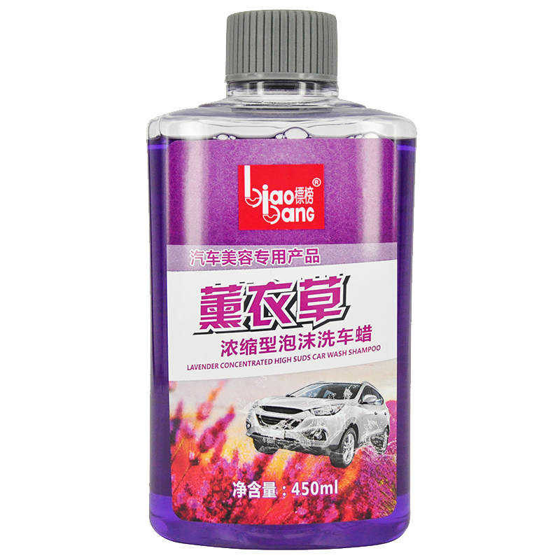 标榜 薰衣草洗车清洁剂