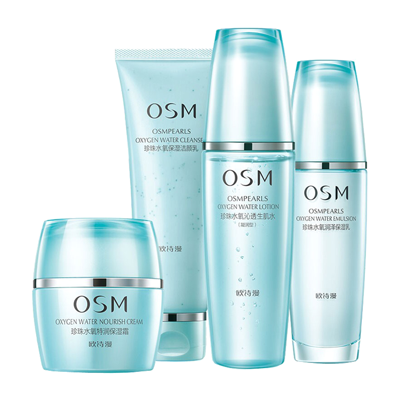 欧诗漫 补水保湿护肤套装