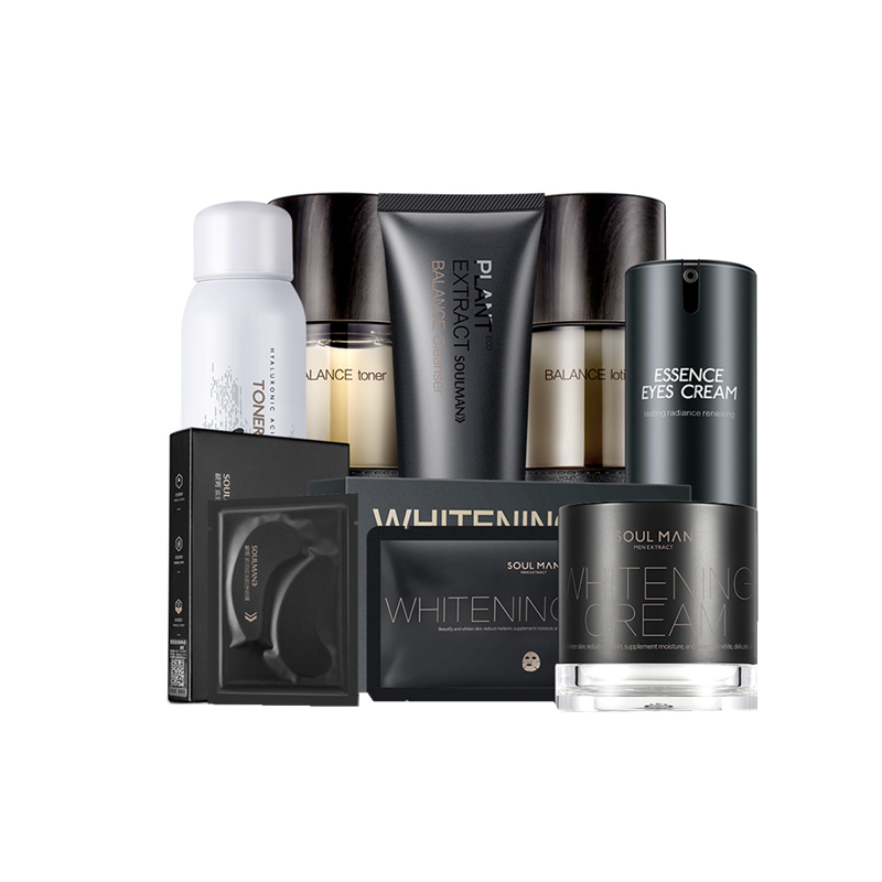 极男 滋养护肤套装