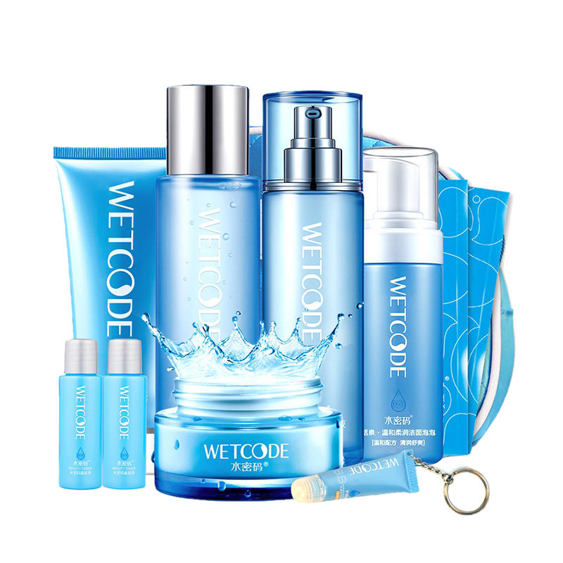 水密码 小分子补水护肤套装