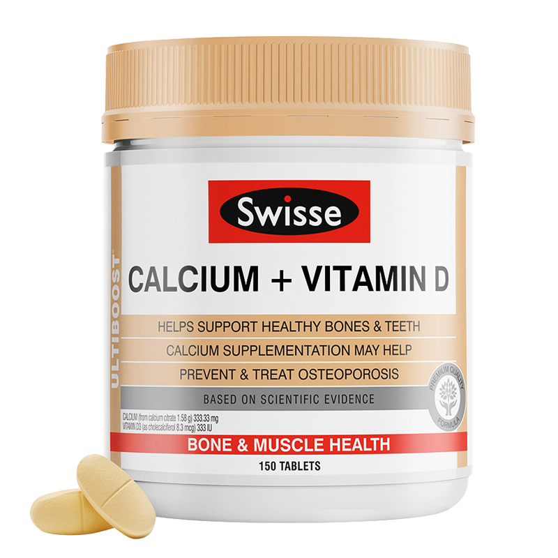 Swisse 易吸收 柠檬酸钙