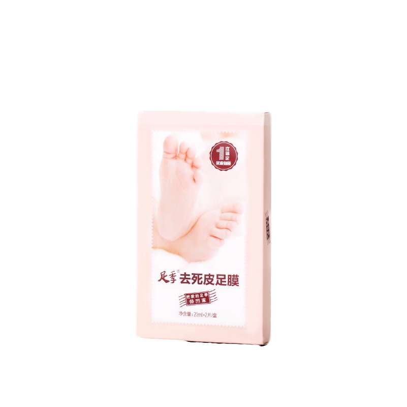 足季 去角质足膜
