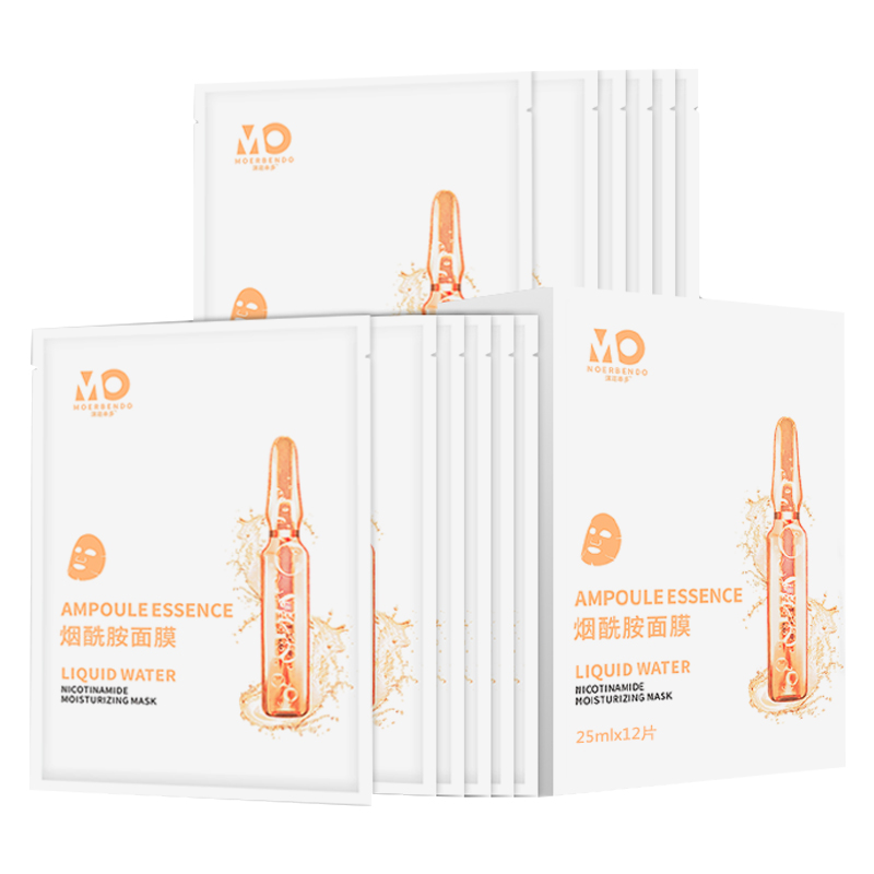 沫迩本多 原液亮肤面膜