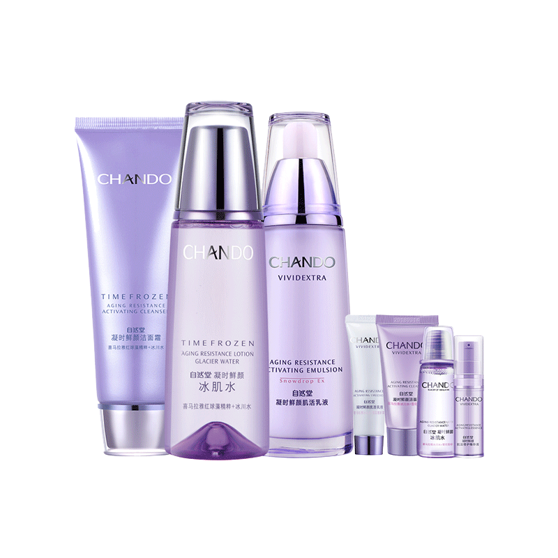 自然堂 凝时鲜颜套装