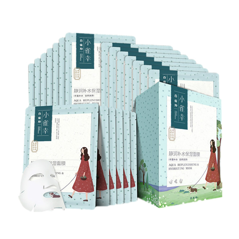 百雀羚面膜女补水保湿
