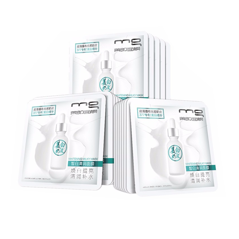 美即 补水美白面膜