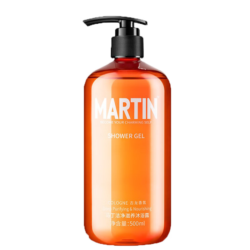 马丁 古龙香氛沐浴露