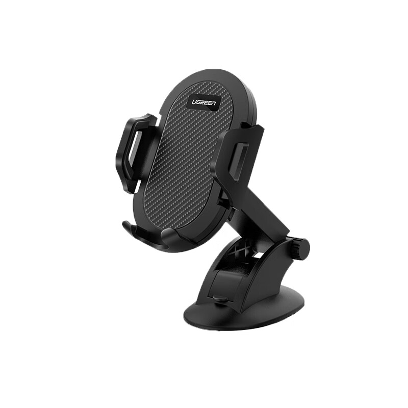 绿联 伸缩车载手机支架