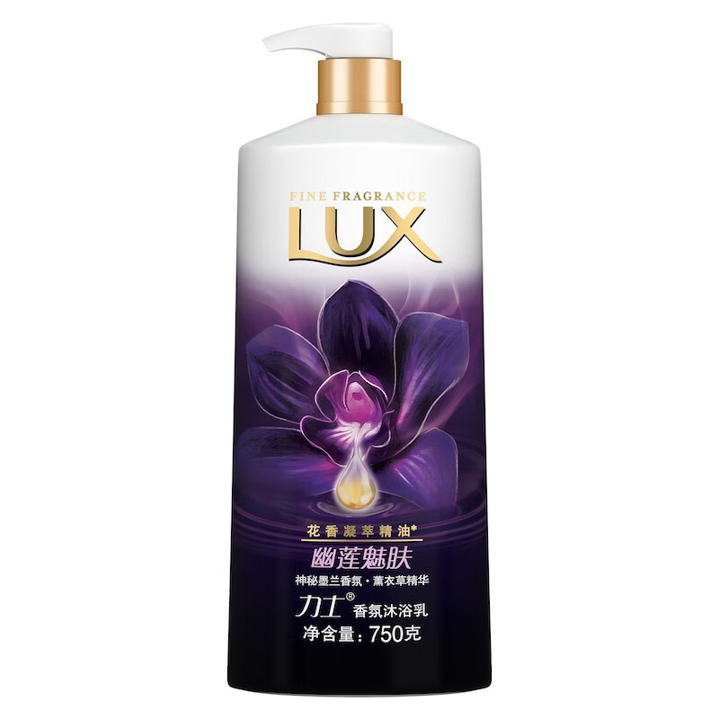 力士 香氛沐浴露