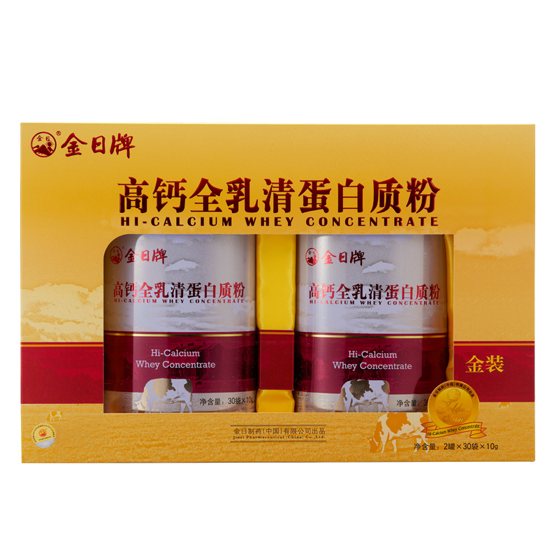 金日高钙 蛋白粉