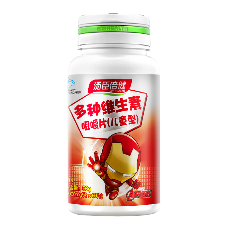 汤臣倍健 高活性 儿童多维片