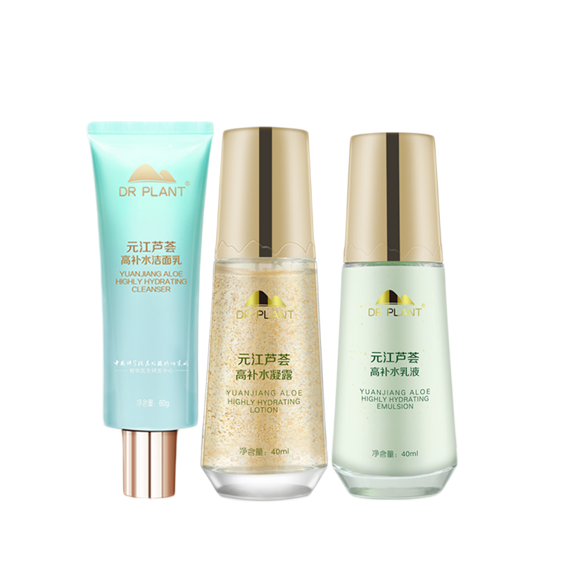 植物医生 元江芦荟高护肤套装