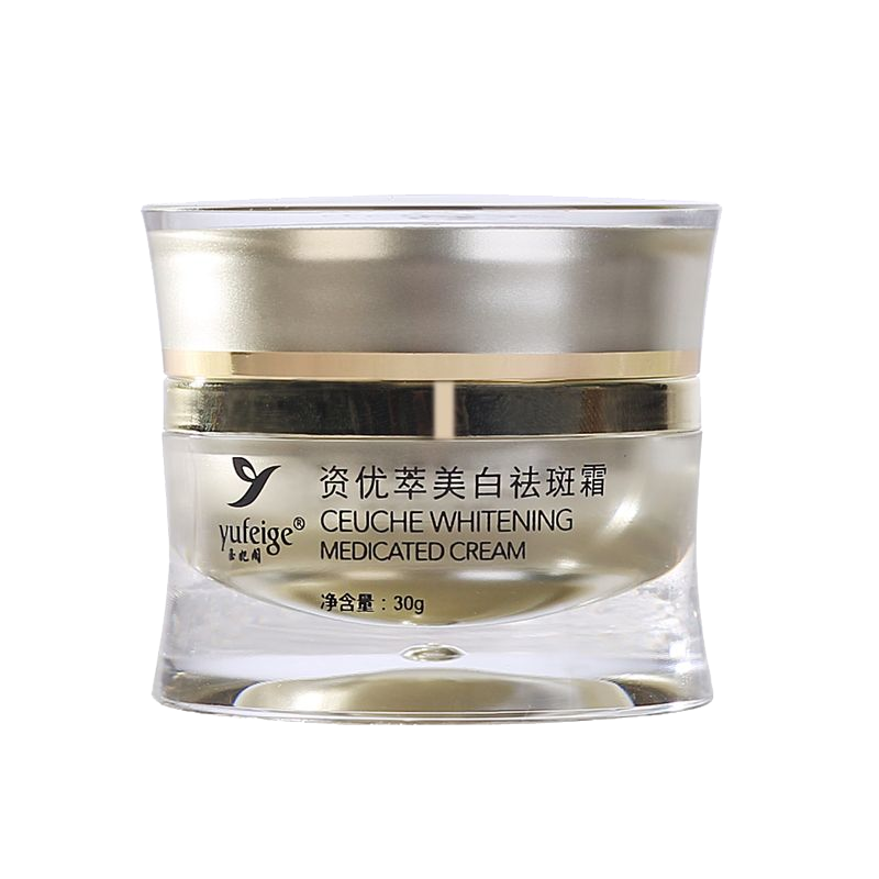 yufeige 植物萃取祛斑霜