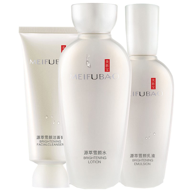 美肤宝 补水保湿护肤礼盒