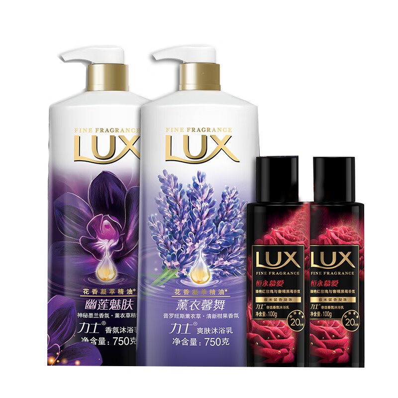 力士 香氛沐浴乳套装