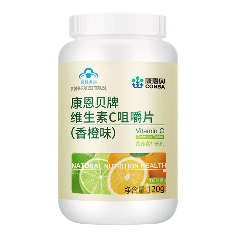 康恩贝 香橙味 维生素C