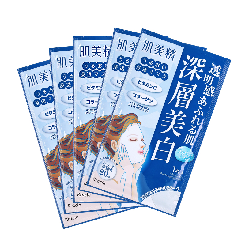 肌美精 深层美白保湿浸透面膜